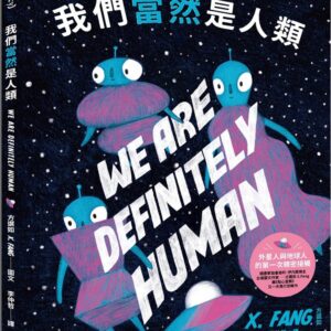 Chinese Book 中文書 >青少童書 > 圖畫書