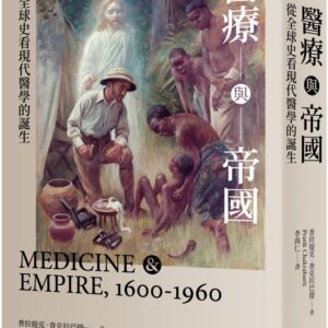 Chinese Book 中文書 >人文社科 > 歷史
