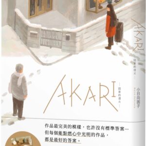 Chinese Book 中文書 >漫畫圖文 > 其他類型