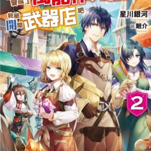 Chinese Book 中文書 >輕小說 > 翻譯作品