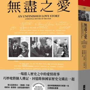 Chinese Book 中文書 >人文社科 > 傳記/自傳