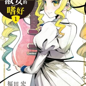 Chinese Book> 漫畫圖文