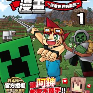 Chinese Book> 青少童書