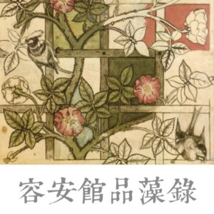 Chinese Book 中文書 >文學小說 > 文學研究