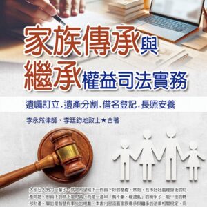 Chinese Book> 人文社科