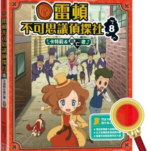 Chinese Book 中文書 >青少童書 > 知識學習漫畫