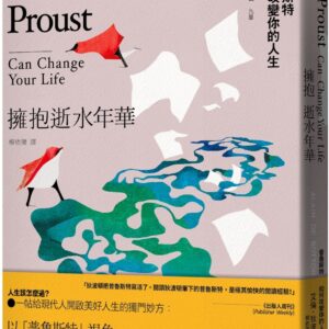 Chinese Book 中文書 >文學小說 > 文學研究