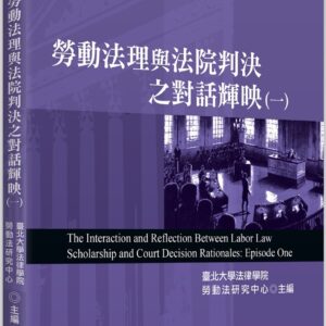 Chinese Book 中文書 >人文社科 > 法律