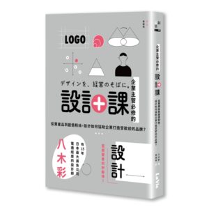Chinese Book 中文書 >商業理財 > 行銷/廣告/業務