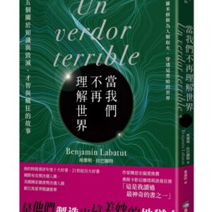 Chinese Book> 文學小說