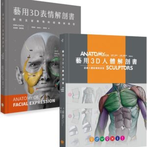 Chinese Book 中文書 >藝術設計 > 藝術總論