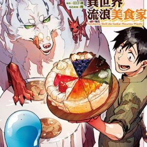 Chinese Book 中文書 >漫畫圖文 > 奇幻／魔法