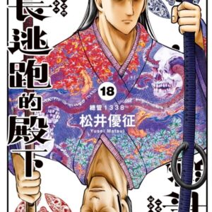 Chinese Book 中文書 >漫畫圖文 > 歷史／戰役