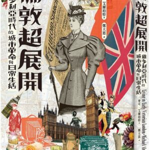 Chinese Book 中文書 >人文社科 > 歷史