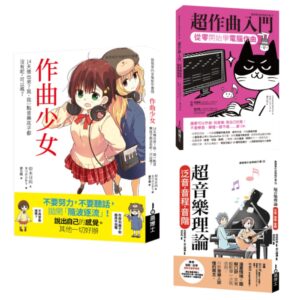 Chinese Book 中文書 >藝術設計 > 藝術總論