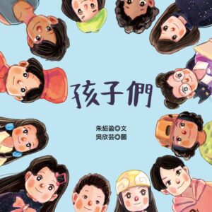 Chinese Book 中文書 >青少童書 > 知識學習漫畫