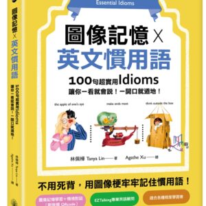 Chinese Book> 語言學習