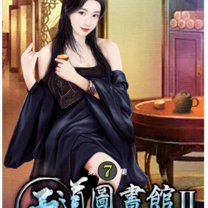 Chinese Book 中文書 >文學小說 > 科幻/奇幻小說
