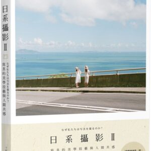 Chinese Book> 藝術設計