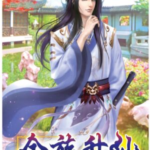 Chinese Book 中文書 >文學小說 > 科幻/奇幻小說