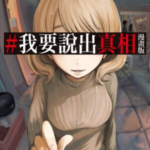 Chinese Book> 漫畫圖文