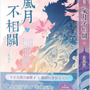 Chinese Book> 文學小說