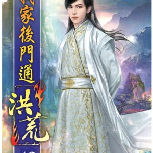 Chinese Book 中文書 >文學小說 > 科幻/奇幻小說