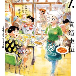 Chinese Book> 漫畫圖文