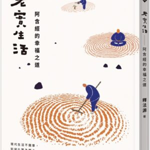 Chinese Book> 宗教命理