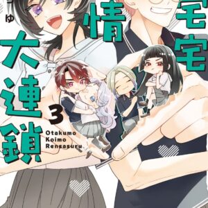 Chinese Book 中文書 >漫畫圖文 > 戀愛故事