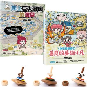 Chinese Book> 青少童書