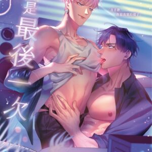 Chinese Book> 輕小說