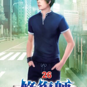 Chinese Book 中文書 >文學小說 > 科幻/奇幻小說