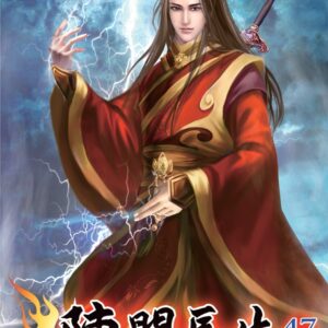 Chinese Book 中文書 >文學小說 > 科幻/奇幻小說