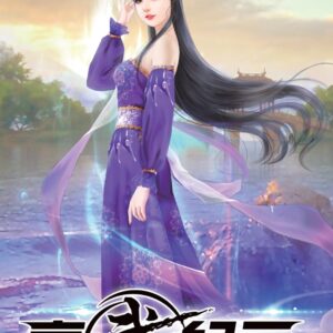 Chinese Book 中文書 >文學小說 > 科幻/奇幻小說
