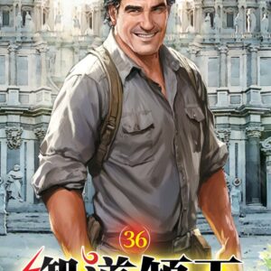Chinese Book 中文書 >文學小說 > 科幻/奇幻小說