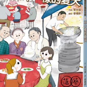Chinese Book> 青少童書