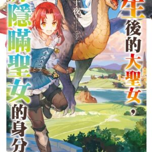 Chinese Book> 輕小說