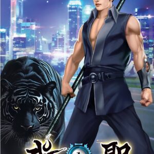Chinese Book 中文書 >文學小說 > 科幻/奇幻小說