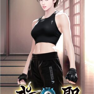 Chinese Book 中文書 >文學小說 > 科幻/奇幻小說