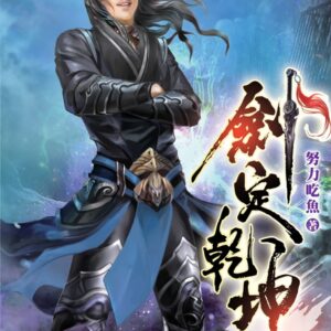 Chinese Book 中文書 >文學小說 > 科幻/奇幻小說