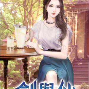Chinese Book 中文書 >文學小說 > 科幻/奇幻小說