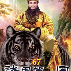 Chinese Book 中文書 >文學小說 > 科幻/奇幻小說