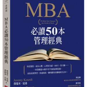 Chinese Book> 商業理財
