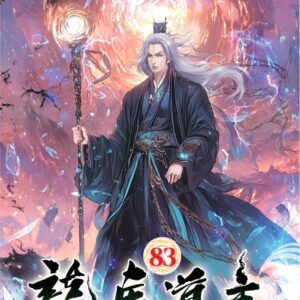 Chinese Book 中文書 >文學小說 > 科幻/奇幻小說
