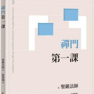 Chinese Book> 宗教命理