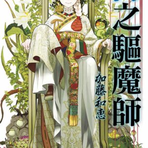 Chinese Book> 漫畫圖文