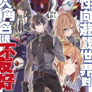 Chinese Book 中文書 >漫畫圖文 > 奇幻／魔法