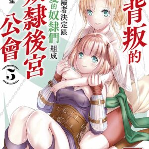 Chinese Book 中文書 >漫畫圖文 > 動作冒險