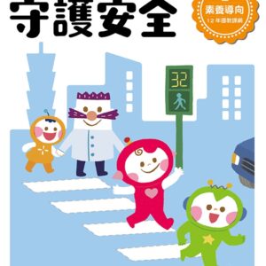 Chinese Book 中文書 >青少童書 > 橋梁書